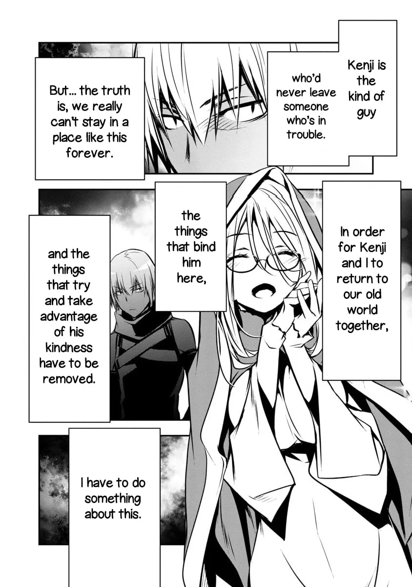 Isekai NTR ~Shinyuu no Onna wo Saikyou Skill de Otosu Houhou~ Chapter 3 page 4 - 