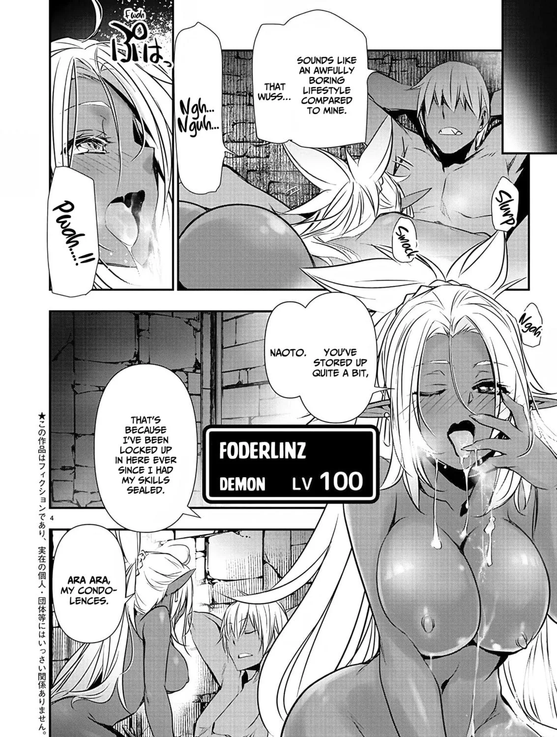 Isekai NTR ~Shinyuu no Onna wo Saikyou Skill de Otosu Houhou~ Chapter 30 page 8 - 