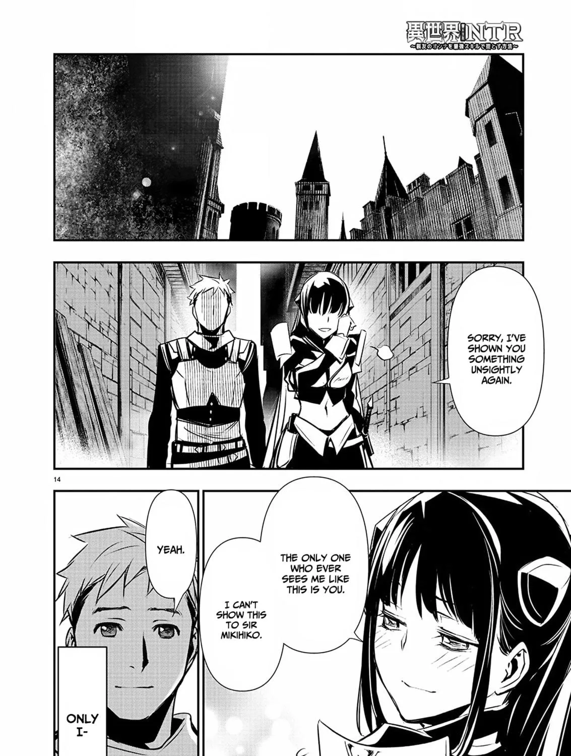 Isekai NTR ~Shinyuu no Onna wo Saikyou Skill de Otosu Houhou~ Chapter 31 page 28 - 