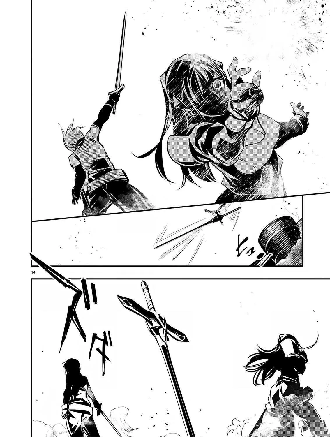 Isekai NTR ~Shinyuu no Onna wo Saikyou Skill de Otosu Houhou~ Chapter 32 page 28 - 