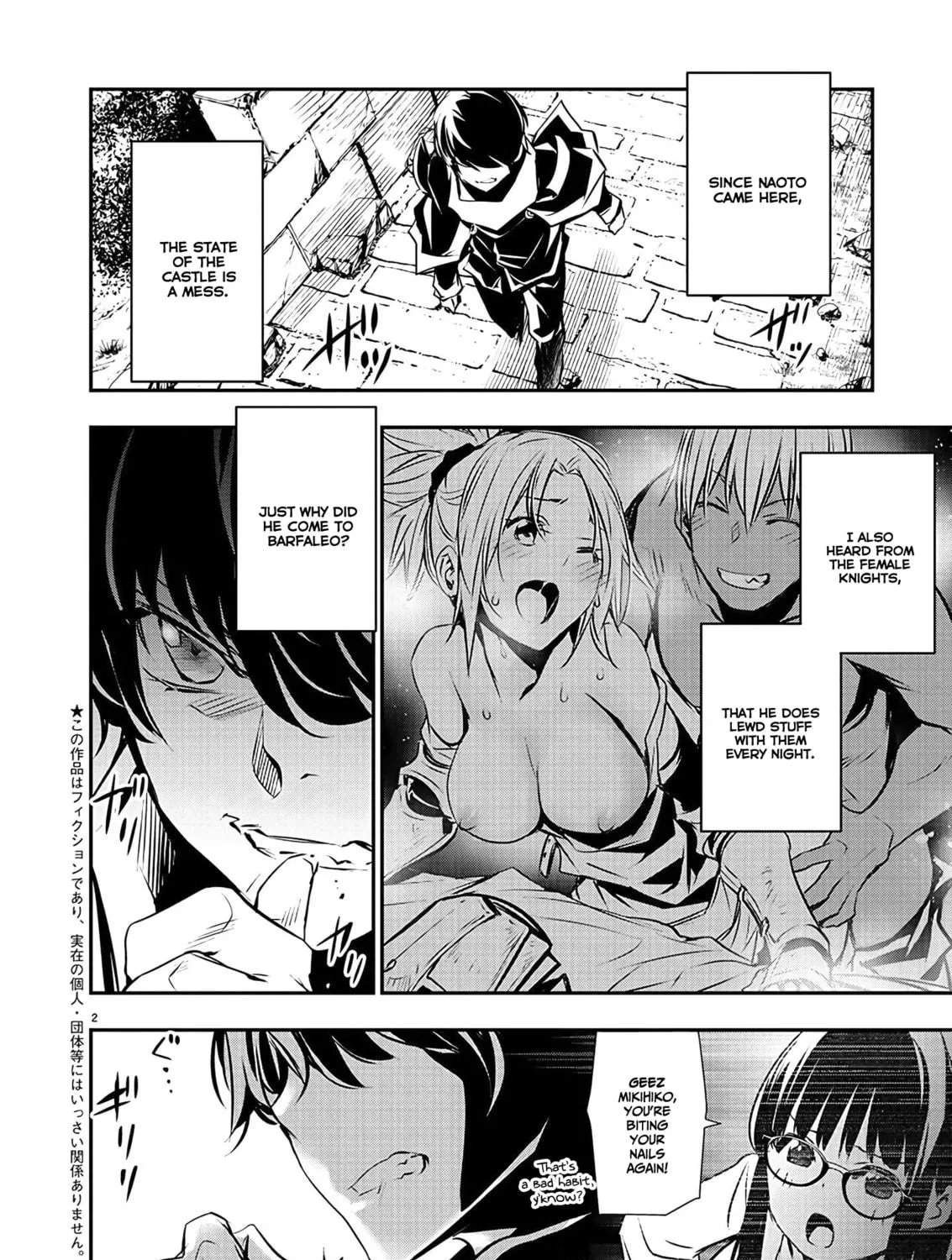 Isekai NTR ~Shinyuu no Onna wo Saikyou Skill de Otosu Houhou~ Chapter 38 page 4 - 