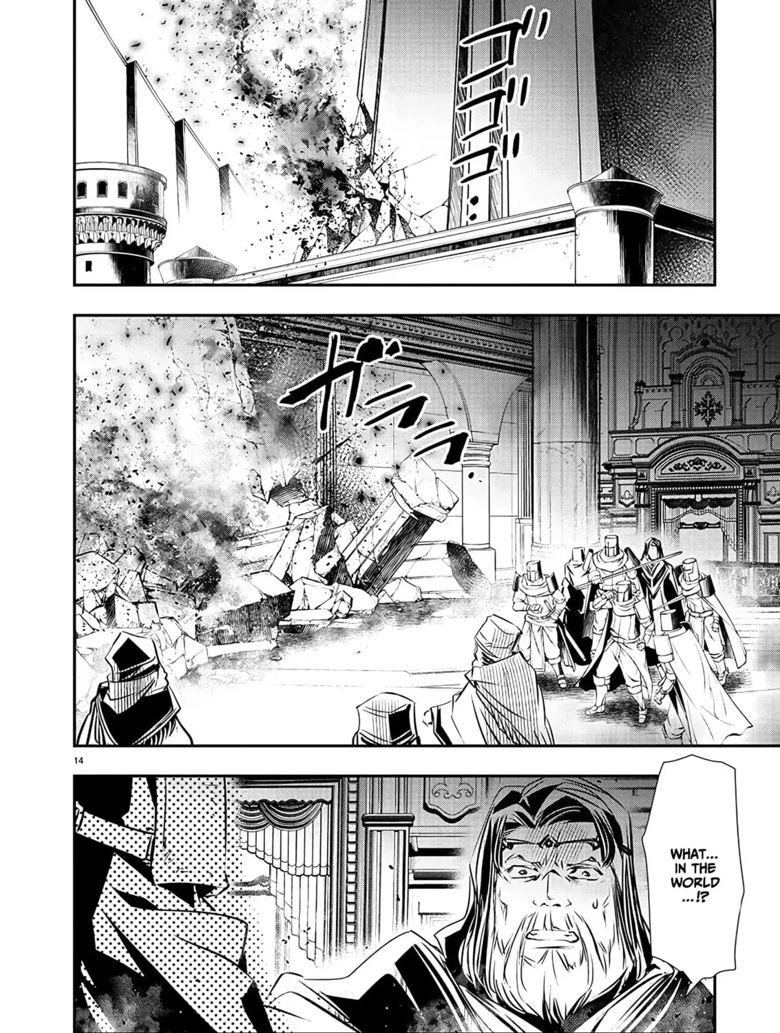 Isekai NTR ~Shinyuu no Onna wo Saikyou Skill de Otosu Houhou~ Chapter 39 page 30 - 