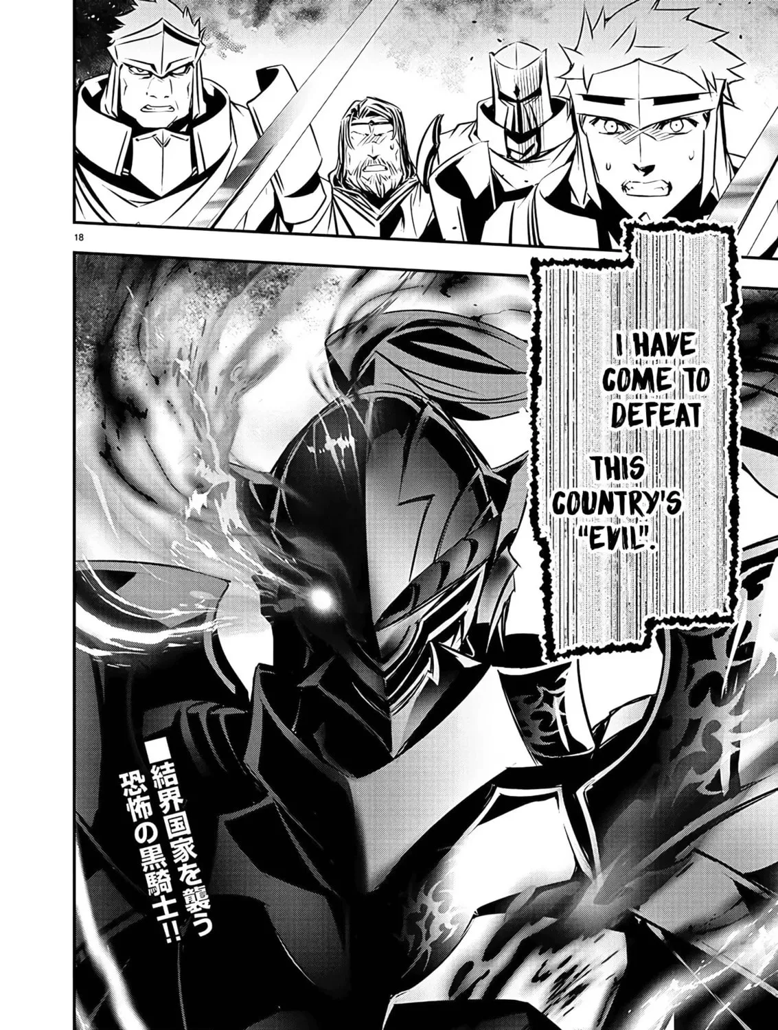 Isekai NTR ~Shinyuu no Onna wo Saikyou Skill de Otosu Houhou~ Chapter 39 page 36 - 