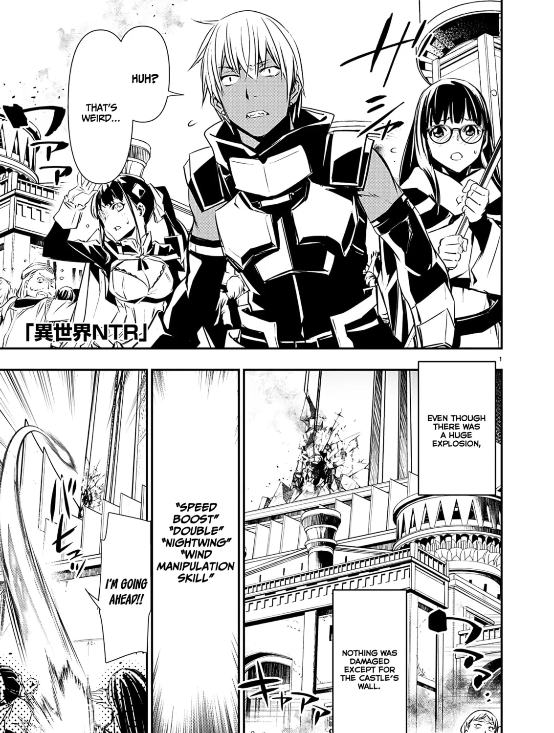 Isekai NTR ~Shinyuu no Onna wo Saikyou Skill de Otosu Houhou~ Chapter 40 page 2 - 