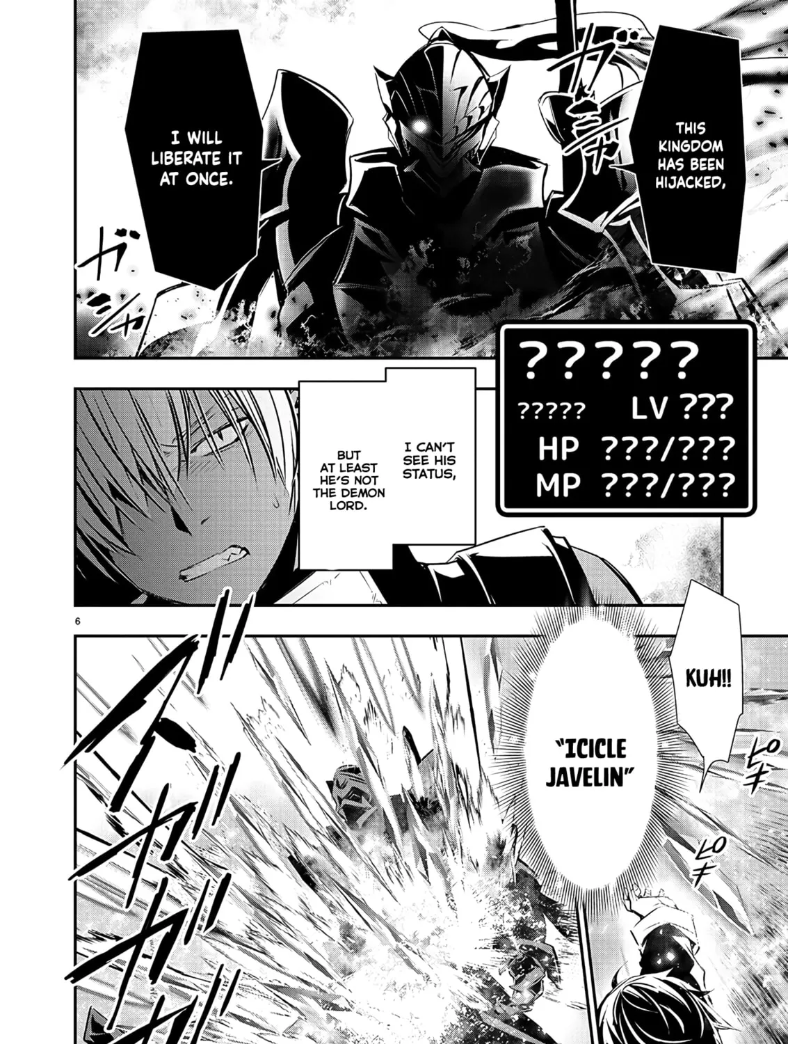 Isekai NTR ~Shinyuu no Onna wo Saikyou Skill de Otosu Houhou~ Chapter 40 page 12 - 