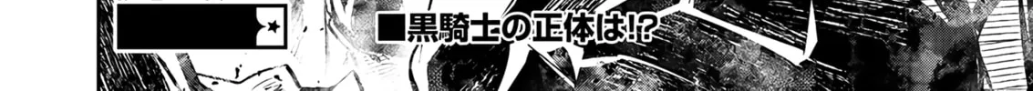 Isekai NTR ~Shinyuu no Onna wo Saikyou Skill de Otosu Houhou~ Chapter 40 page 37 - 