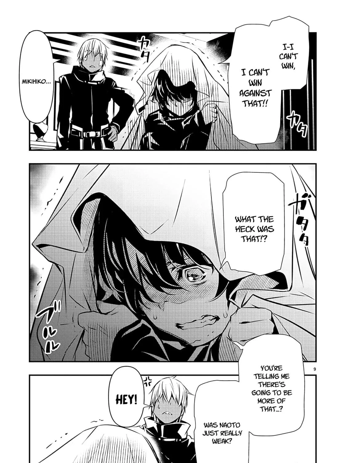 Isekai NTR ~Shinyuu no Onna wo Saikyou Skill de Otosu Houhou~ Chapter 41 page 18 - 
