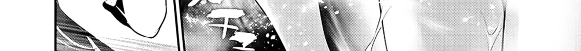 Isekai NTR ~Shinyuu no Onna wo Saikyou Skill de Otosu Houhou~ Chapter 44 page 33 - 