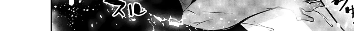 Isekai NTR ~Shinyuu no Onna wo Saikyou Skill de Otosu Houhou~ Chapter 47 page 21 - 