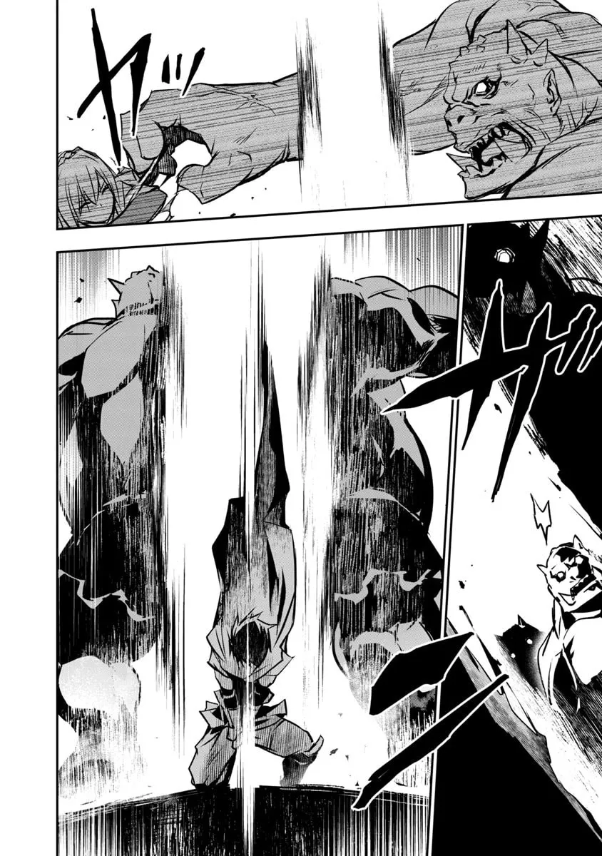 Isekai NTR ~Shinyuu no Onna wo Saikyou Skill de Otosu Houhou~ Chapter 5 page 17 - 