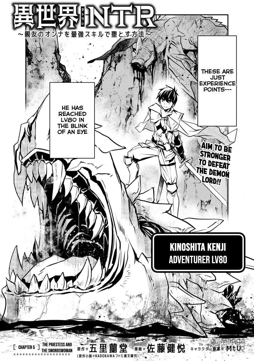 Isekai NTR ~Shinyuu no Onna wo Saikyou Skill de Otosu Houhou~ Chapter 5 page 5 - 
