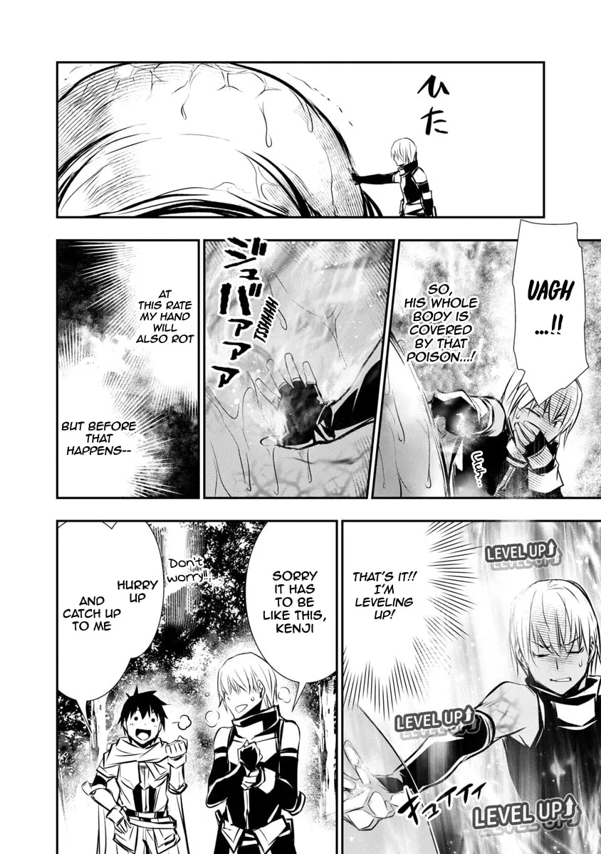 Isekai NTR ~Shinyuu no Onna wo Saikyou Skill de Otosu Houhou~ Chapter 5 page 7 - 
