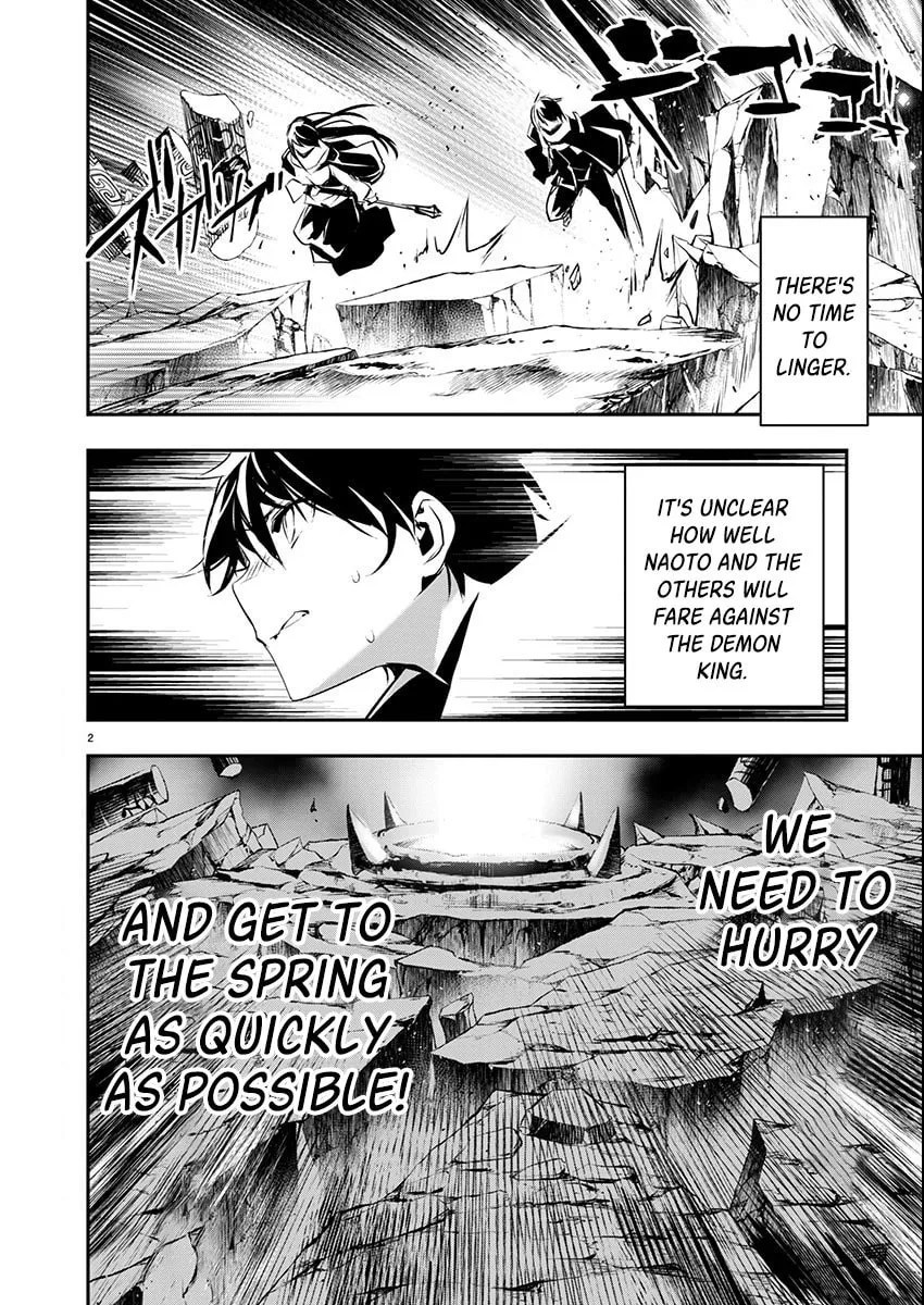 Isekai NTR ~Shinyuu no Onna wo Saikyou Skill de Otosu Houhou~ Chapter 50 page 1 - 