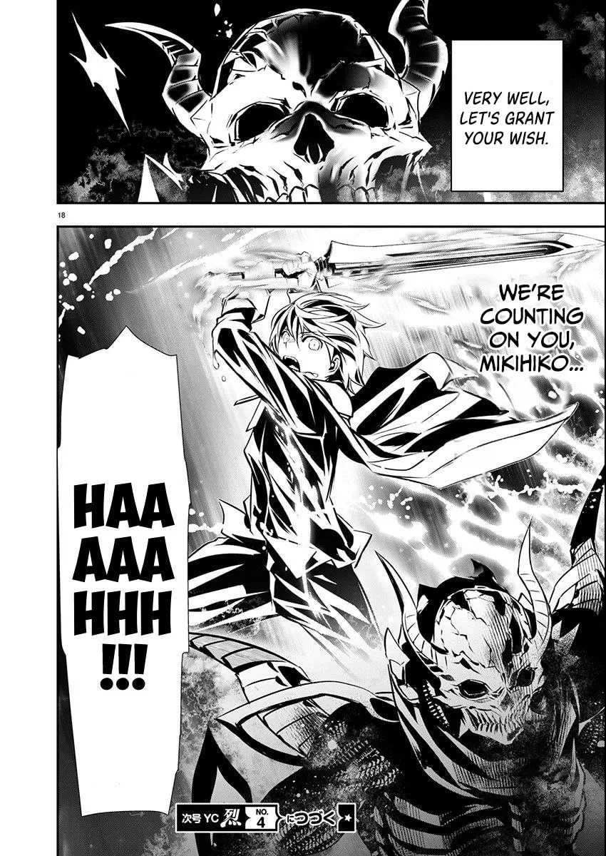 Isekai NTR ~Shinyuu no Onna wo Saikyou Skill de Otosu Houhou~ Chapter 50 page 17 - 