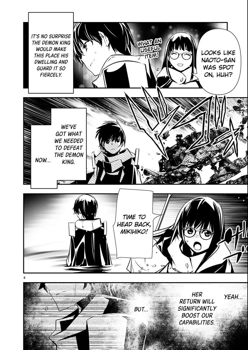 Isekai NTR ~Shinyuu no Onna wo Saikyou Skill de Otosu Houhou~ Chapter 50 page 7 - 