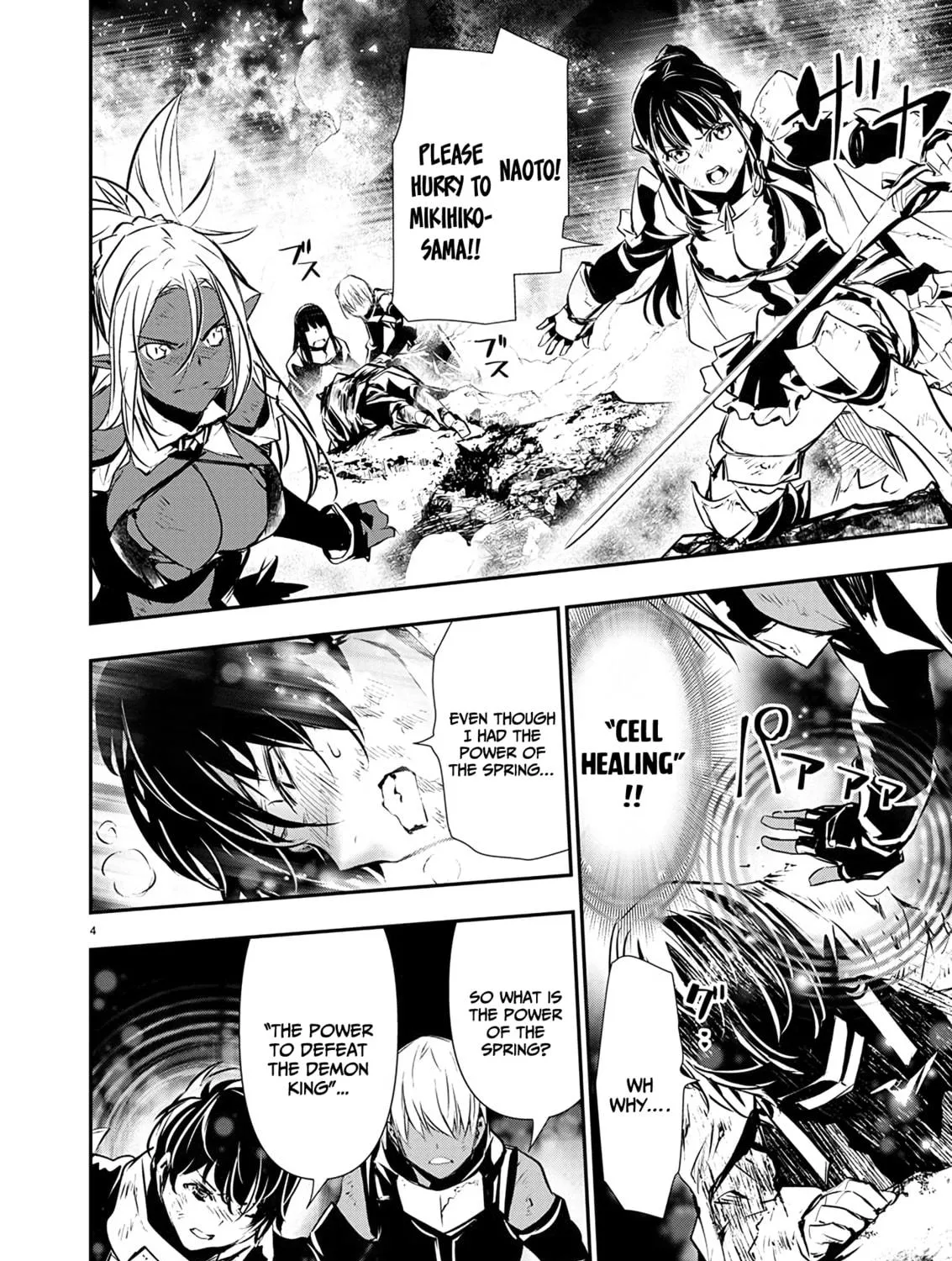 Isekai NTR ~Shinyuu no Onna wo Saikyou Skill de Otosu Houhou~ Chapter 51 page 8 - 