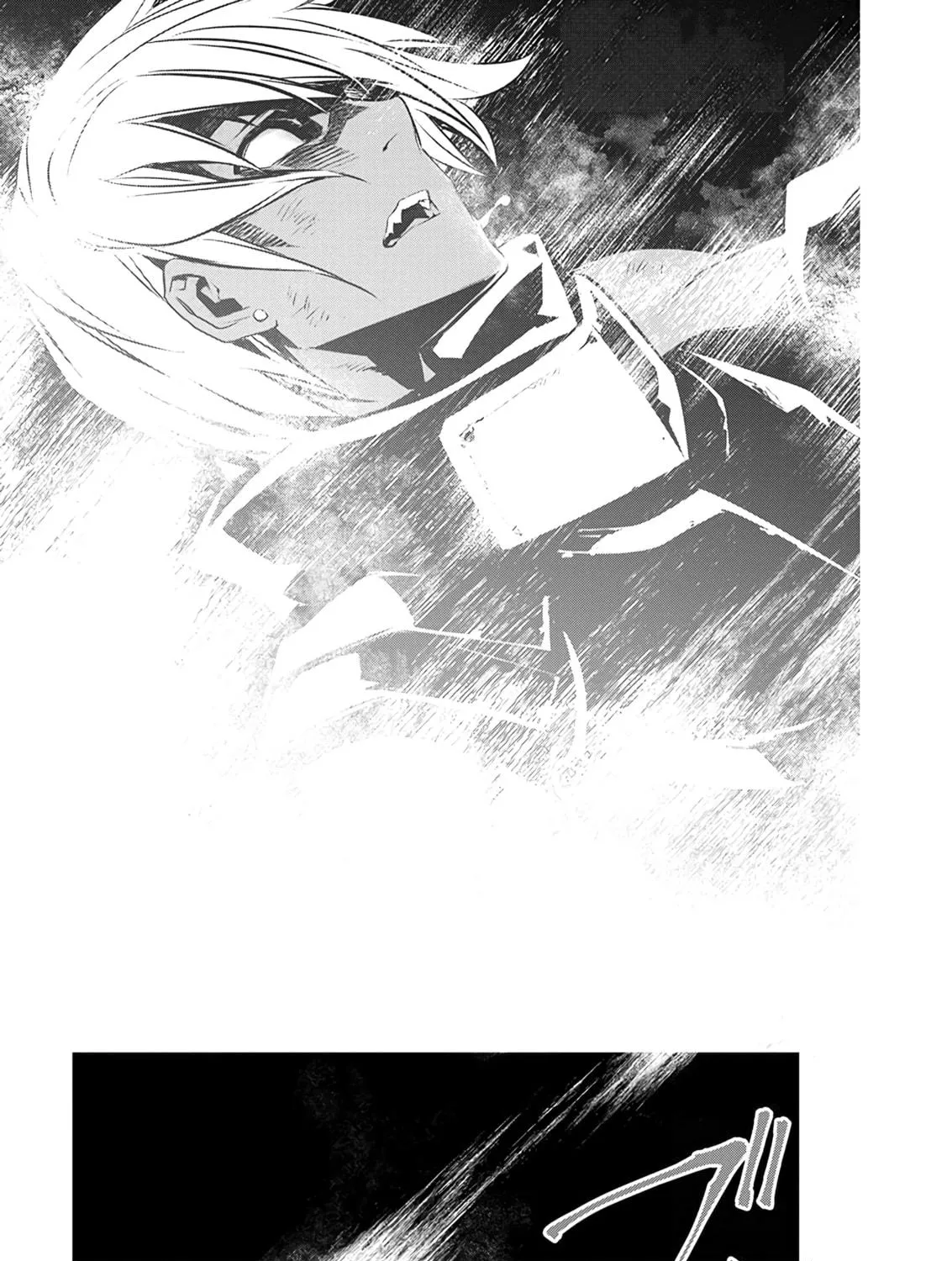Isekai NTR ~Shinyuu no Onna wo Saikyou Skill de Otosu Houhou~ Chapter 52 page 18 - 