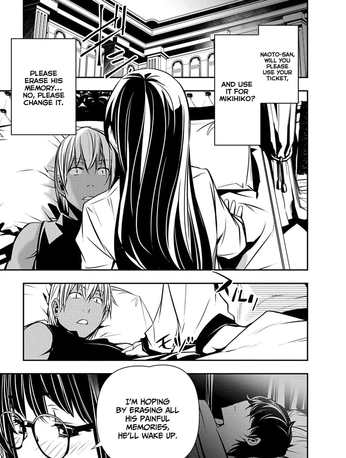 Isekai NTR ~Shinyuu no Onna wo Saikyou Skill de Otosu Houhou~ Chapter 53 page 4 - 