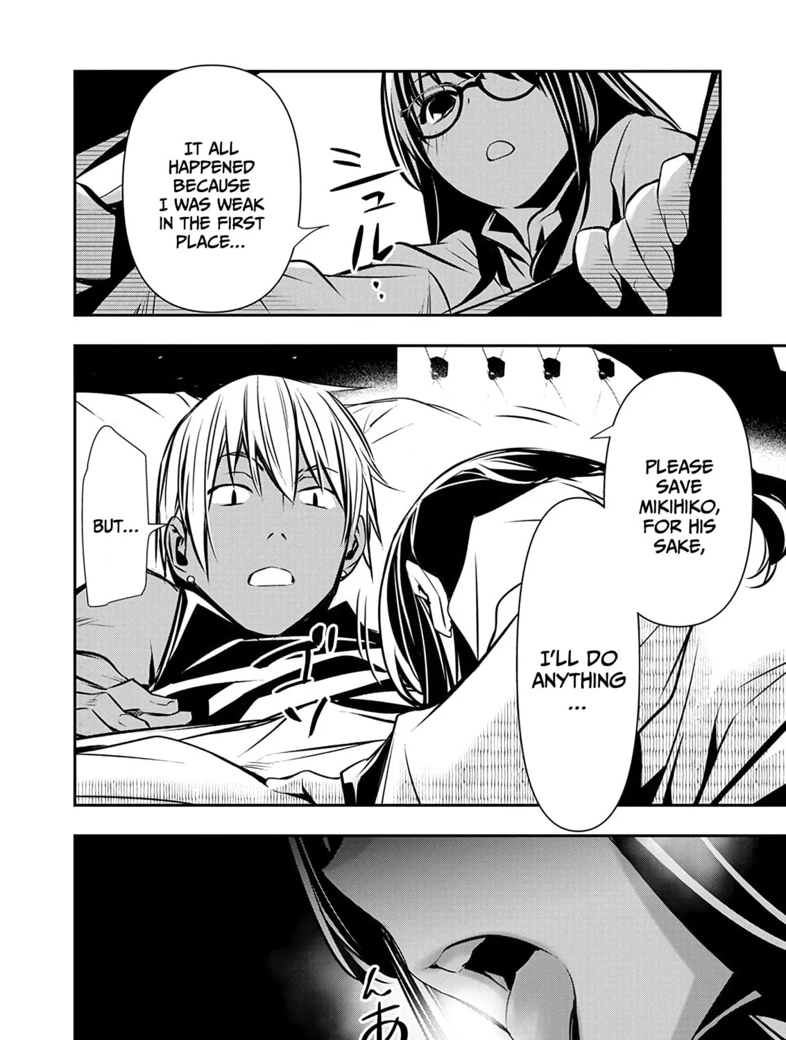 Isekai NTR ~Shinyuu no Onna wo Saikyou Skill de Otosu Houhou~ Chapter 53 page 6 - 