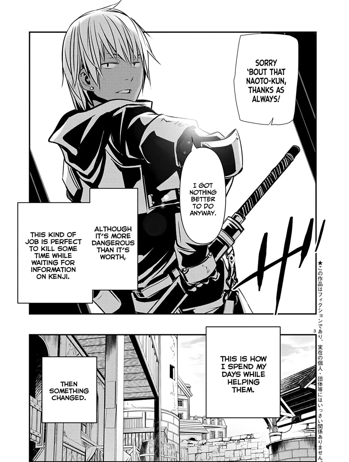 Isekai NTR ~Shinyuu no Onna wo Saikyou Skill de Otosu Houhou~ Chapter 57 page 6 - 