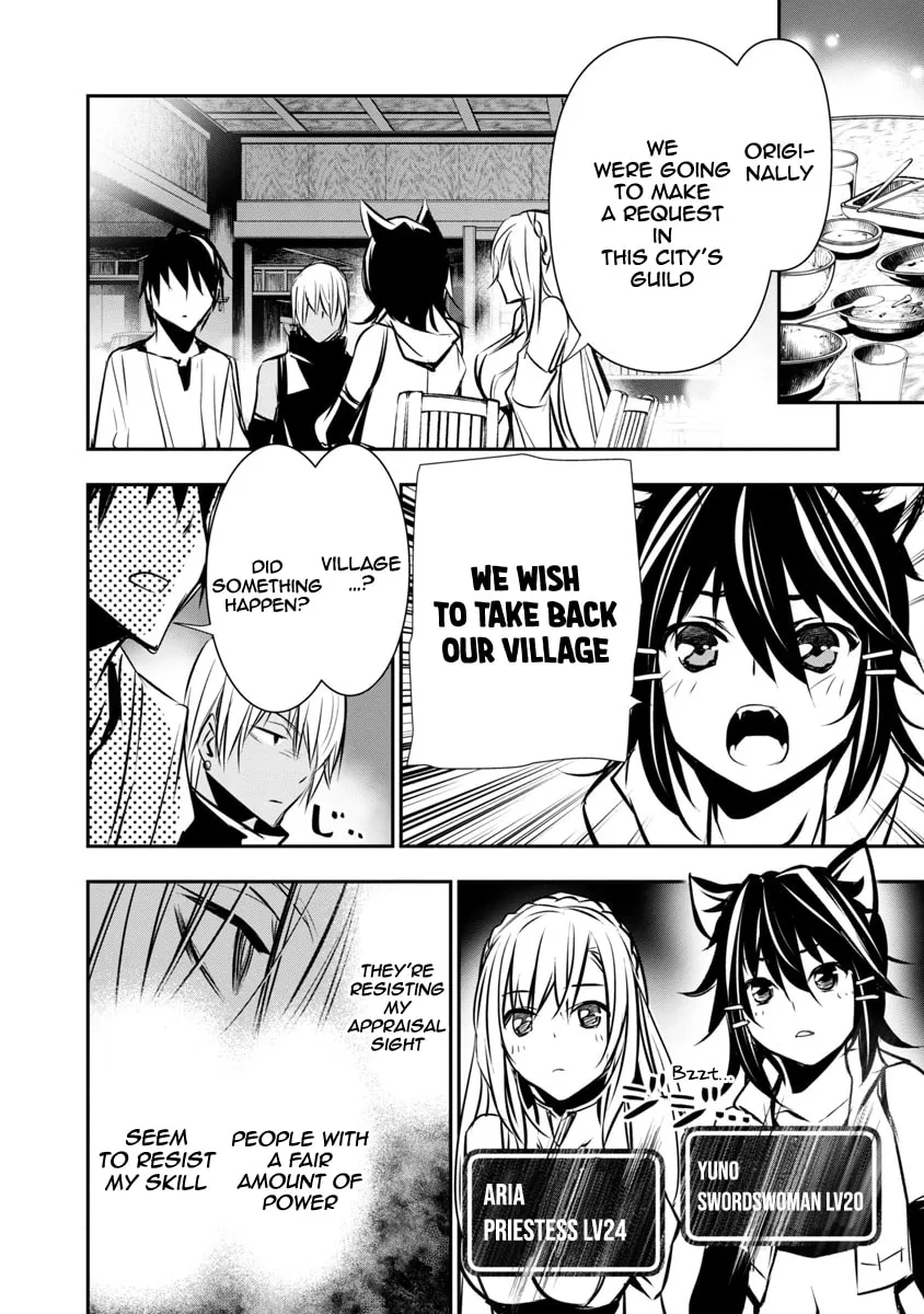 Isekai NTR ~Shinyuu no Onna wo Saikyou Skill de Otosu Houhou~ Chapter 6 page 11 - 