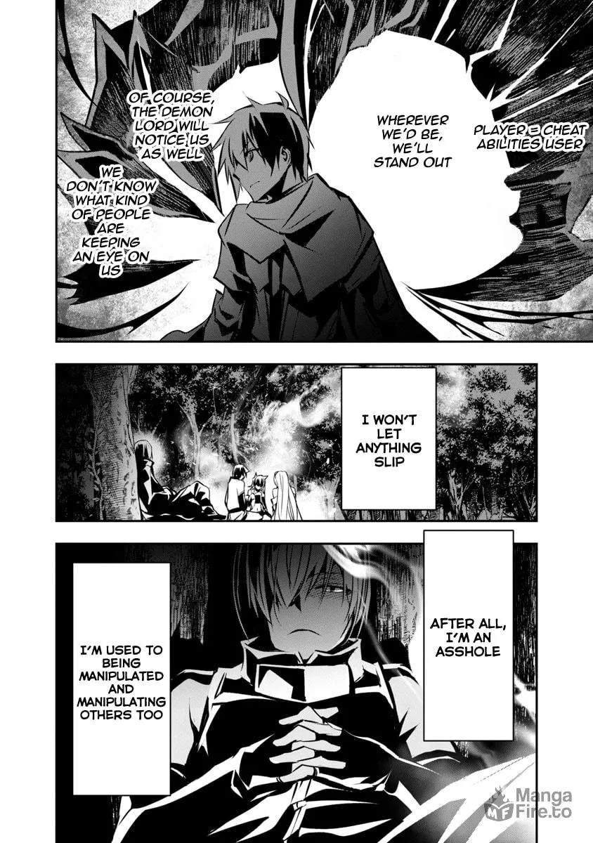 Isekai NTR ~Shinyuu no Onna wo Saikyou Skill de Otosu Houhou~ Chapter 6 page 25 - 