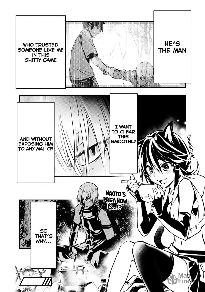 Isekai NTR ~Shinyuu no Onna wo Saikyou Skill de Otosu Houhou~ Chapter 6 page 27 - 