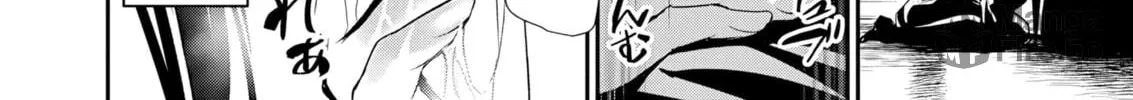 Isekai NTR ~Shinyuu no Onna wo Saikyou Skill de Otosu Houhou~ Chapter 63 page 11 - 