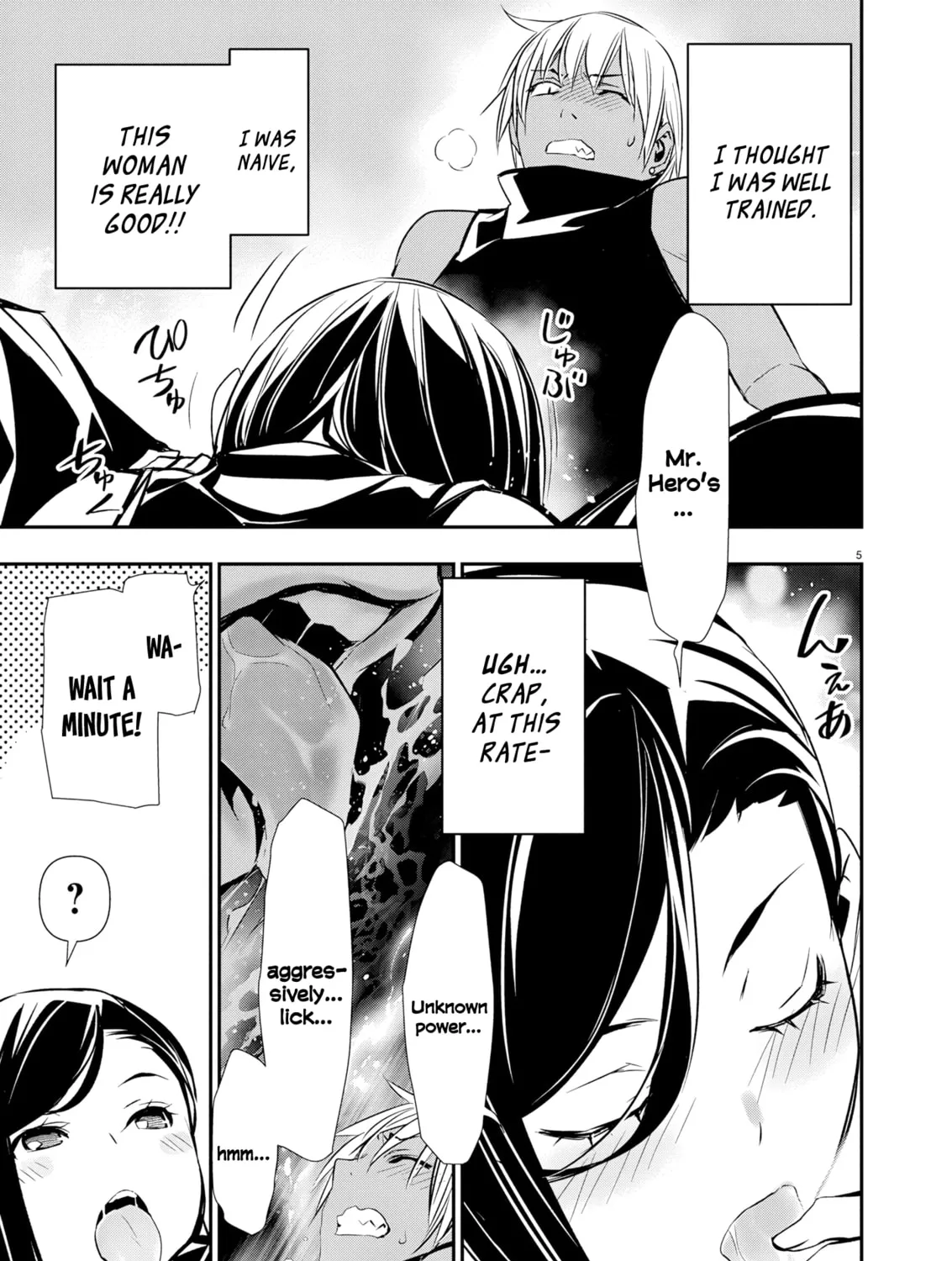 Isekai NTR ~Shinyuu no Onna wo Saikyou Skill de Otosu Houhou~ Chapter 63 page 12 - 