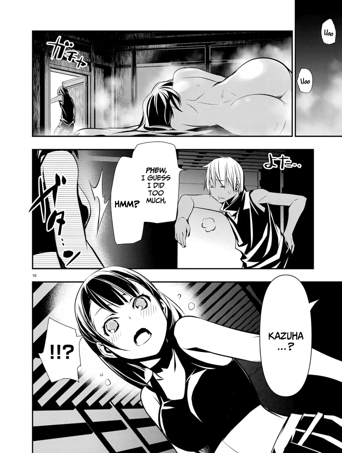 Isekai NTR ~Shinyuu no Onna wo Saikyou Skill de Otosu Houhou~ Chapter 65 page 32 - 