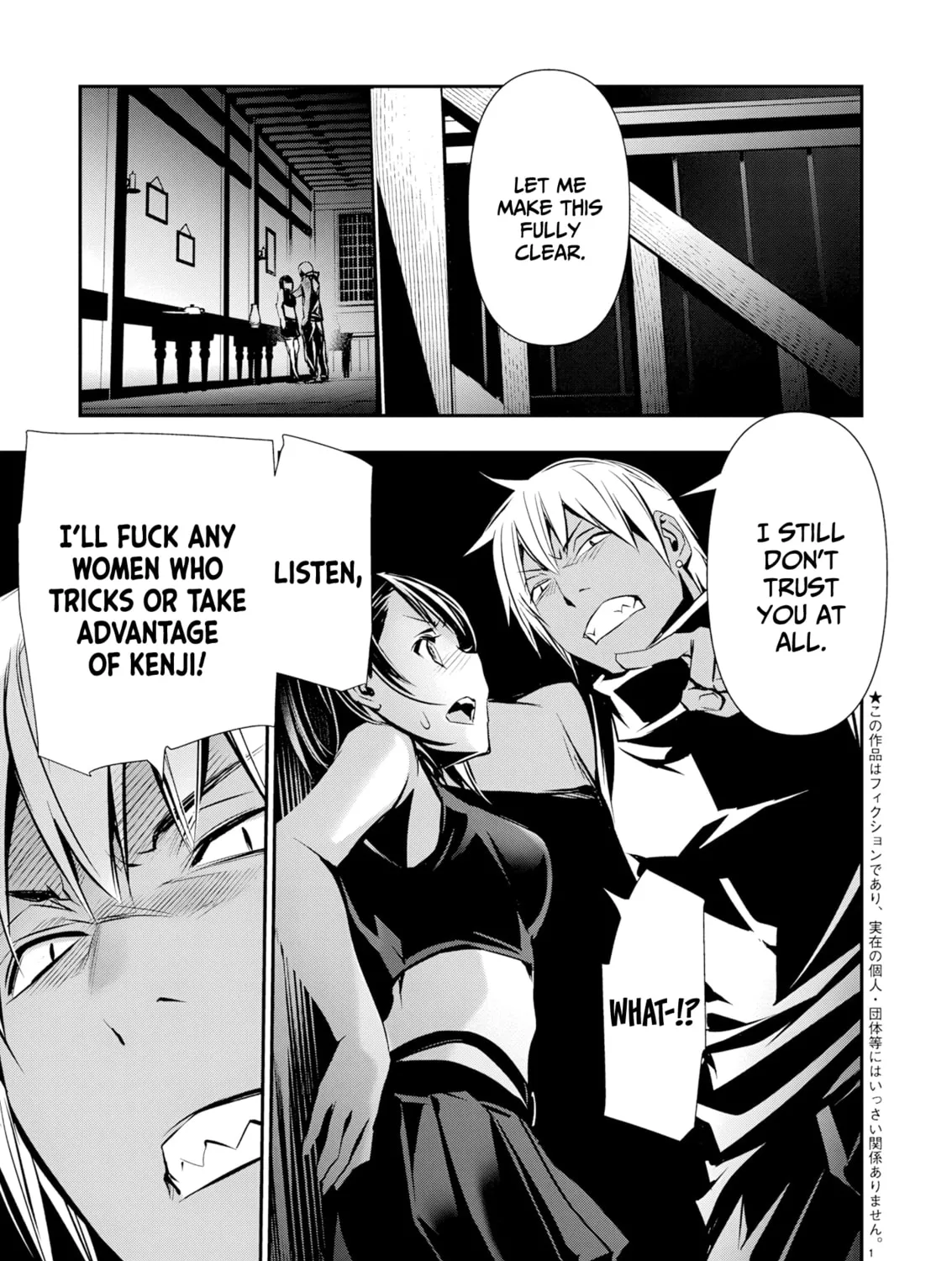 Isekai NTR ~Shinyuu no Onna wo Saikyou Skill de Otosu Houhou~ Chapter 66 page 2 - 