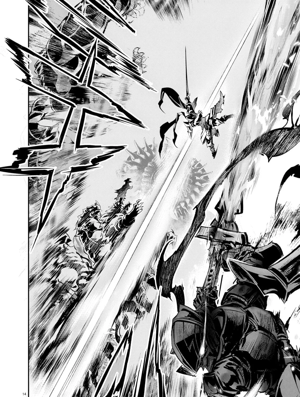 Isekai NTR ~Shinyuu no Onna wo Saikyou Skill de Otosu Houhou~ Chapter 66 page 28 - 