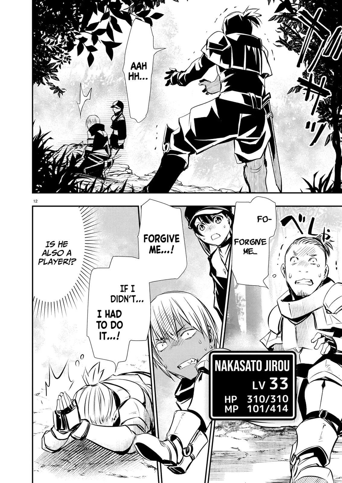 Isekai NTR ~Shinyuu no Onna wo Saikyou Skill de Otosu Houhou~ Chapter 67 page 13 - 