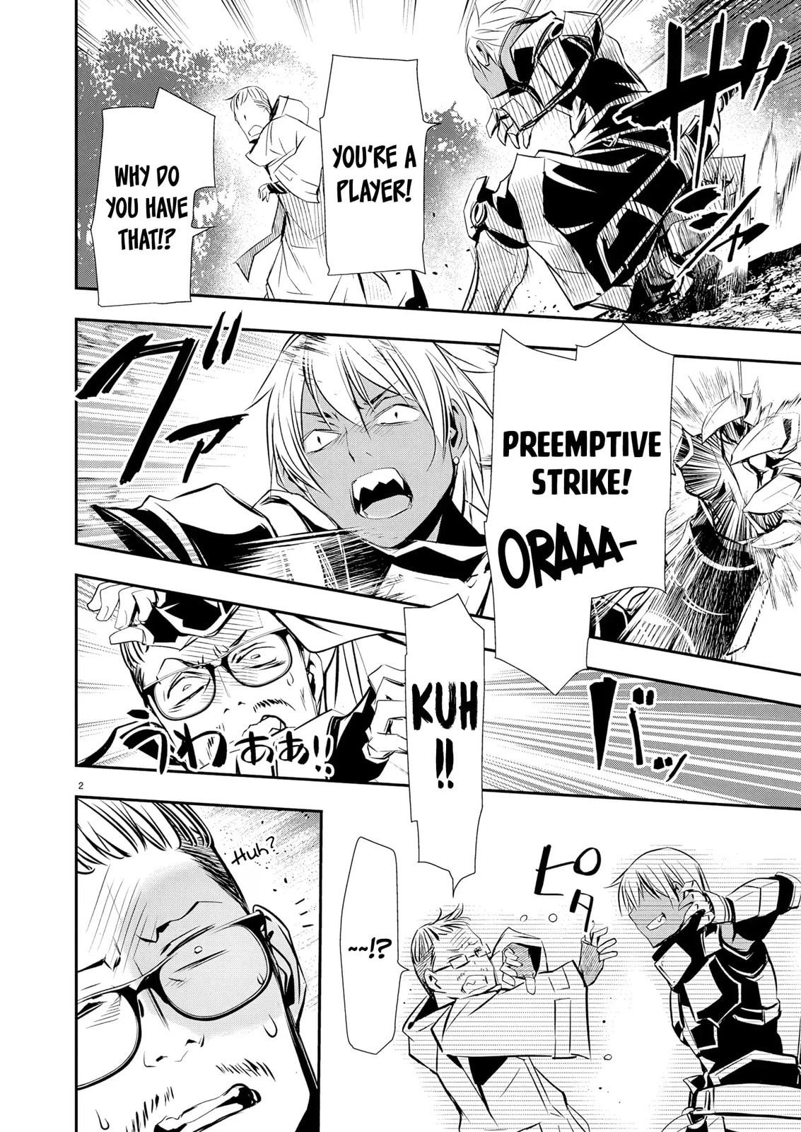 Isekai NTR ~Shinyuu no Onna wo Saikyou Skill de Otosu Houhou~ Chapter 67 page 3 - 
