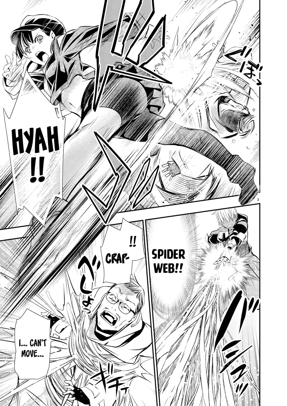 Isekai NTR ~Shinyuu no Onna wo Saikyou Skill de Otosu Houhou~ Chapter 67 page 4 - 