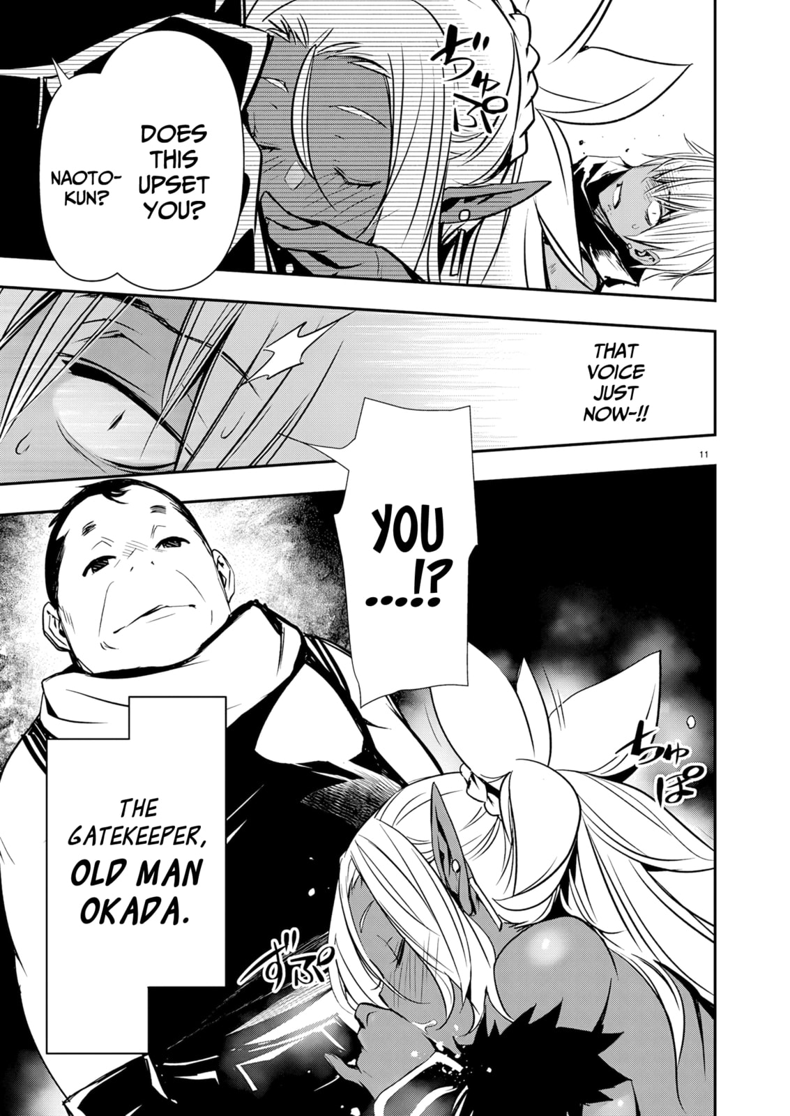 Isekai NTR ~Shinyuu no Onna wo Saikyou Skill de Otosu Houhou~ Chapter 68 page 12 - 
