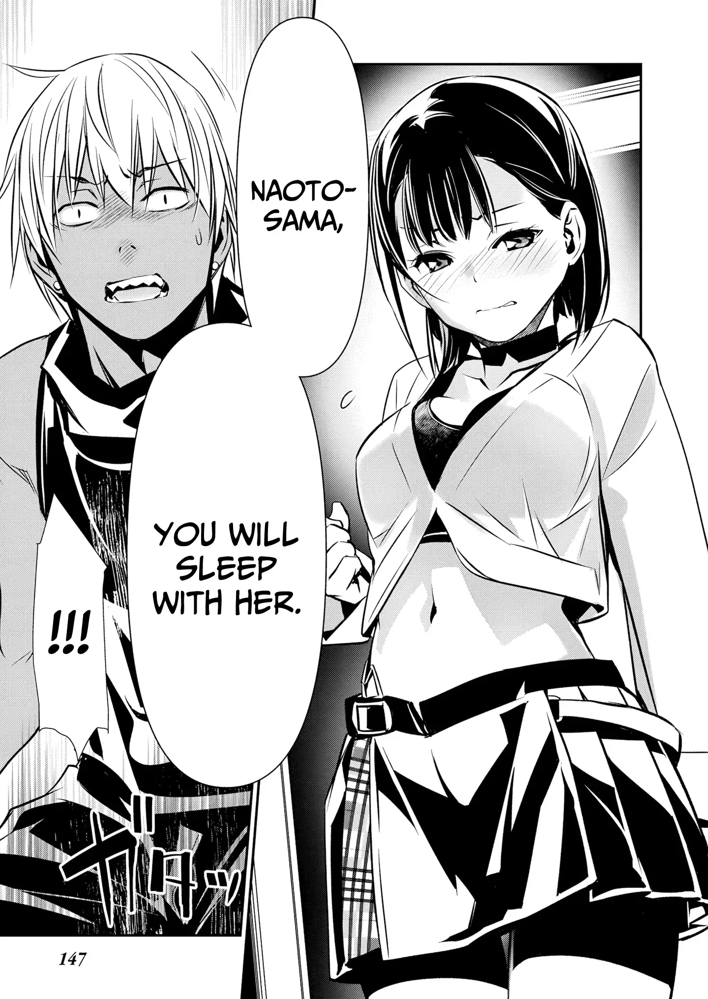 Isekai NTR ~Shinyuu no Onna wo Saikyou Skill de Otosu Houhou~ Chapter 69 page 12 - 