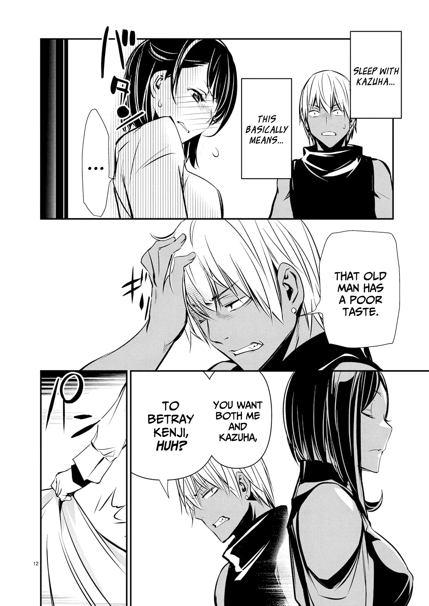 Isekai NTR ~Shinyuu no Onna wo Saikyou Skill de Otosu Houhou~ Chapter 69 page 13 - 