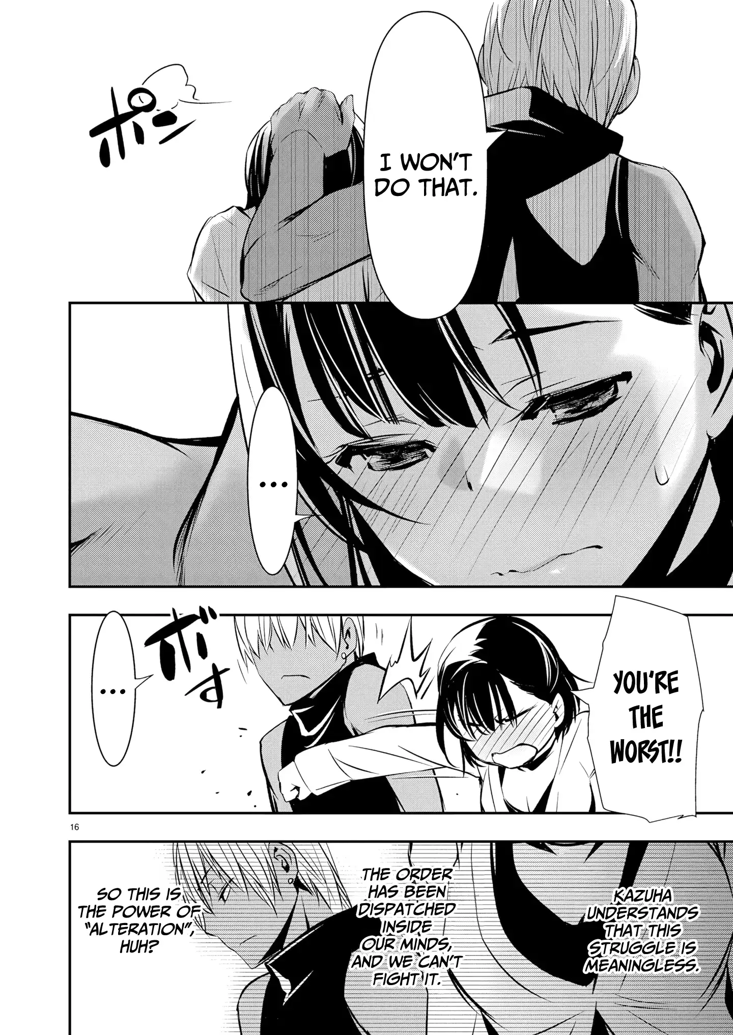 Isekai NTR ~Shinyuu no Onna wo Saikyou Skill de Otosu Houhou~ Chapter 69 page 17 - 