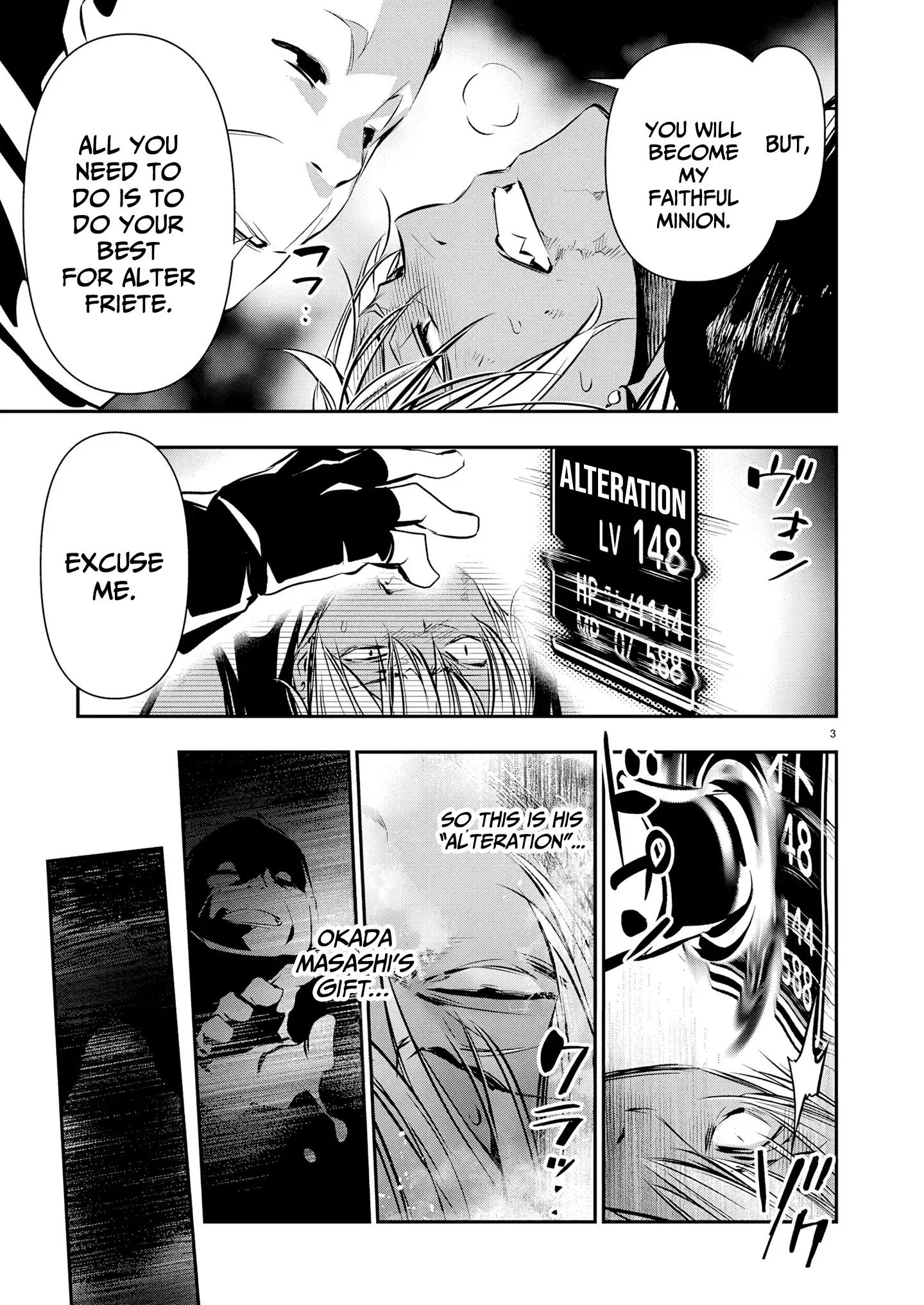 Isekai NTR ~Shinyuu no Onna wo Saikyou Skill de Otosu Houhou~ Chapter 69 page 4 - 
