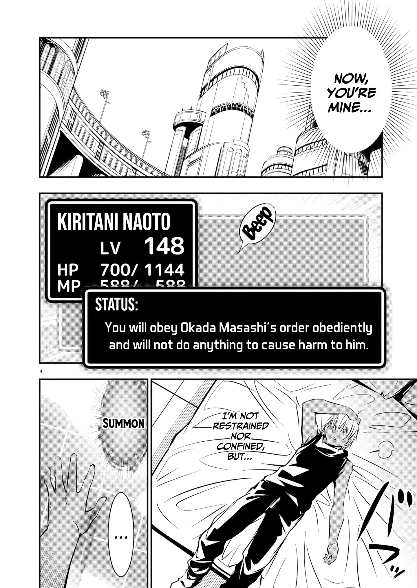 Isekai NTR ~Shinyuu no Onna wo Saikyou Skill de Otosu Houhou~ Chapter 69 page 5 - 