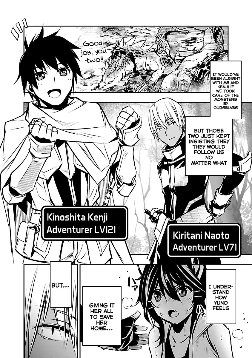 Isekai NTR ~Shinyuu no Onna wo Saikyou Skill de Otosu Houhou~ Chapter 7 page 14 - 