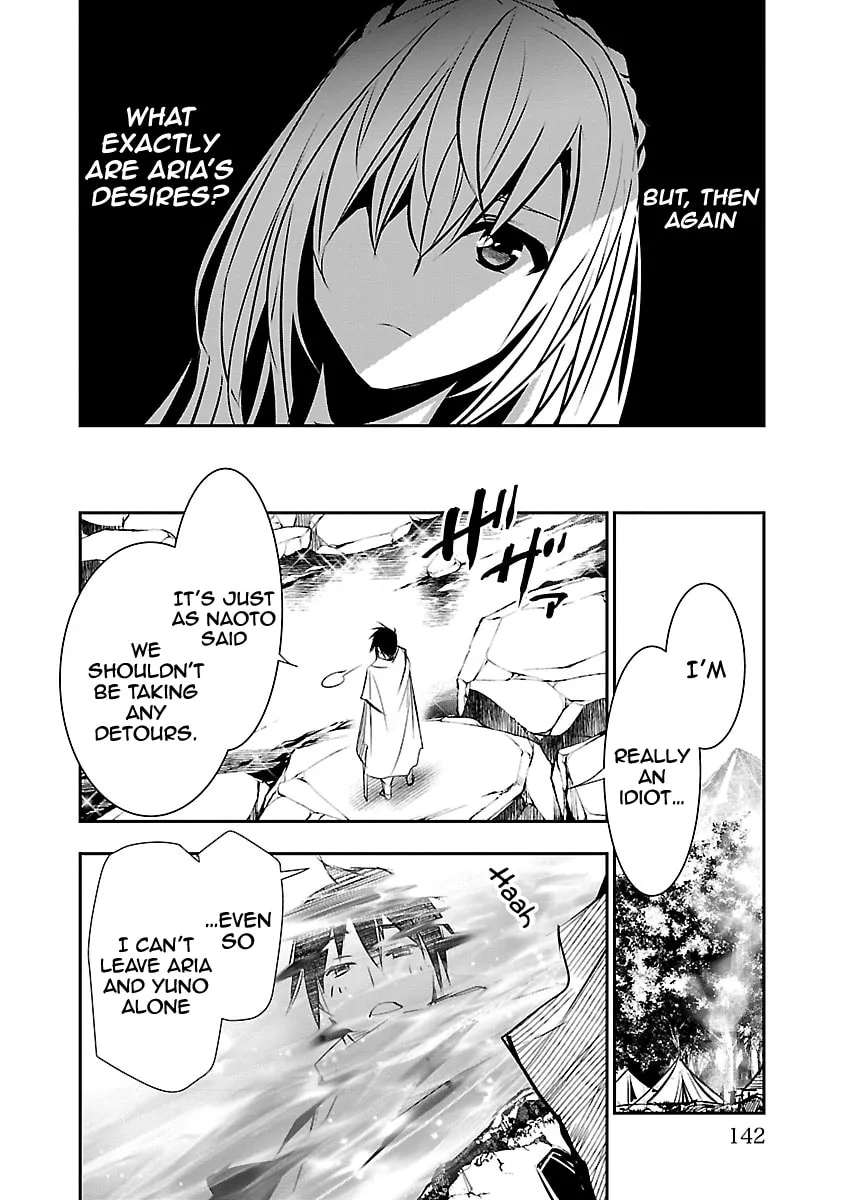 Isekai NTR ~Shinyuu no Onna wo Saikyou Skill de Otosu Houhou~ Chapter 7 page 16 - 