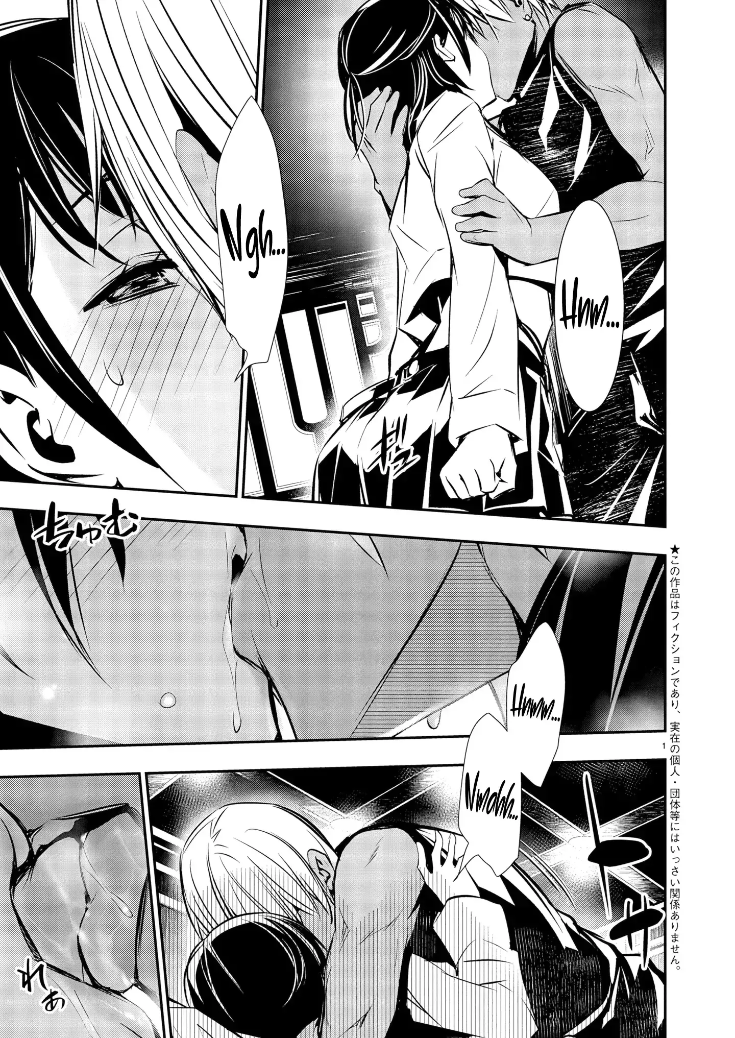 Isekai NTR ~Shinyuu no Onna wo Saikyou Skill de Otosu Houhou~ Chapter 70 page 3 - 