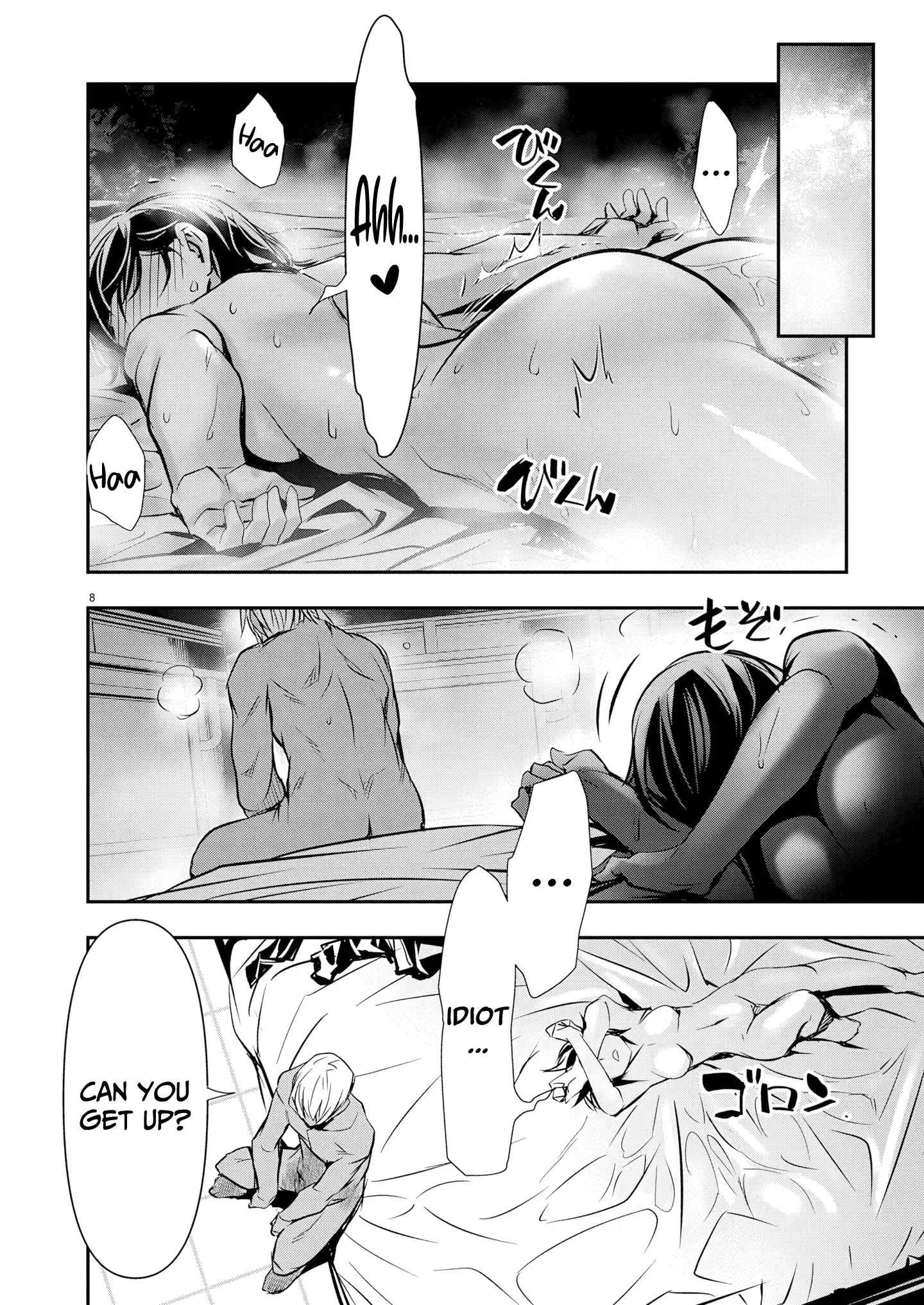 Isekai NTR ~Shinyuu no Onna wo Saikyou Skill de Otosu Houhou~ Chapter 71 page 9 - 