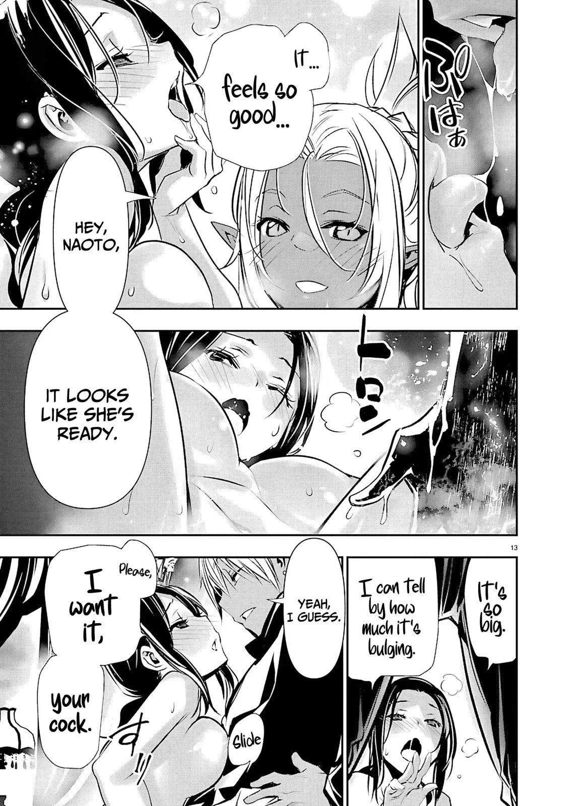Isekai NTR ~Shinyuu no Onna wo Saikyou Skill de Otosu Houhou~ Chapter 73 page 14 - 