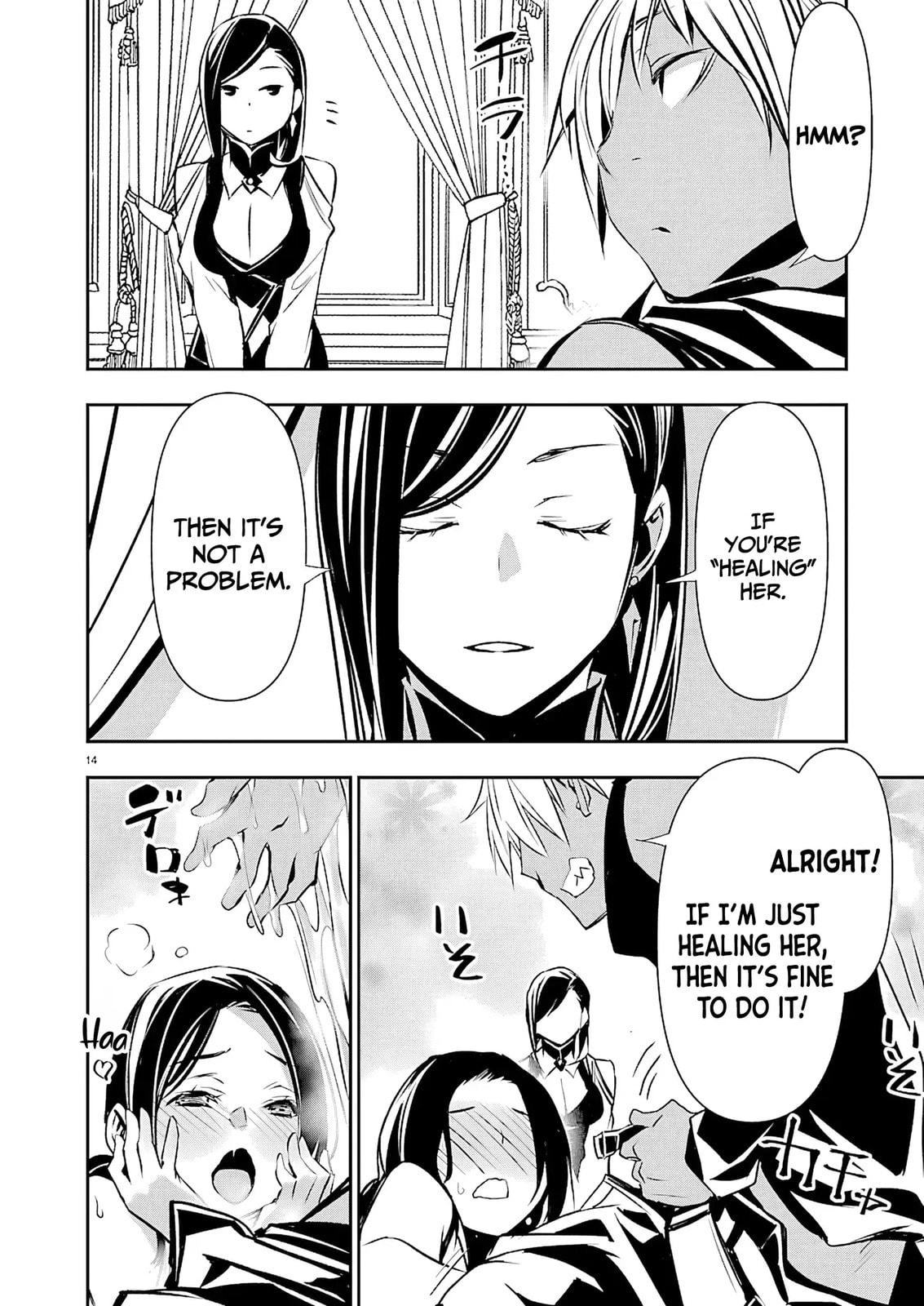 Isekai NTR ~Shinyuu no Onna wo Saikyou Skill de Otosu Houhou~ Chapter 73 page 15 - 