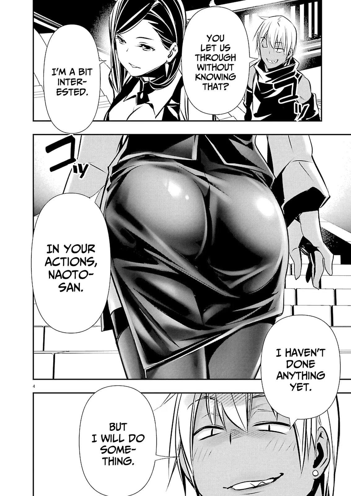 Isekai NTR ~Shinyuu no Onna wo Saikyou Skill de Otosu Houhou~ Chapter 73 page 5 - 