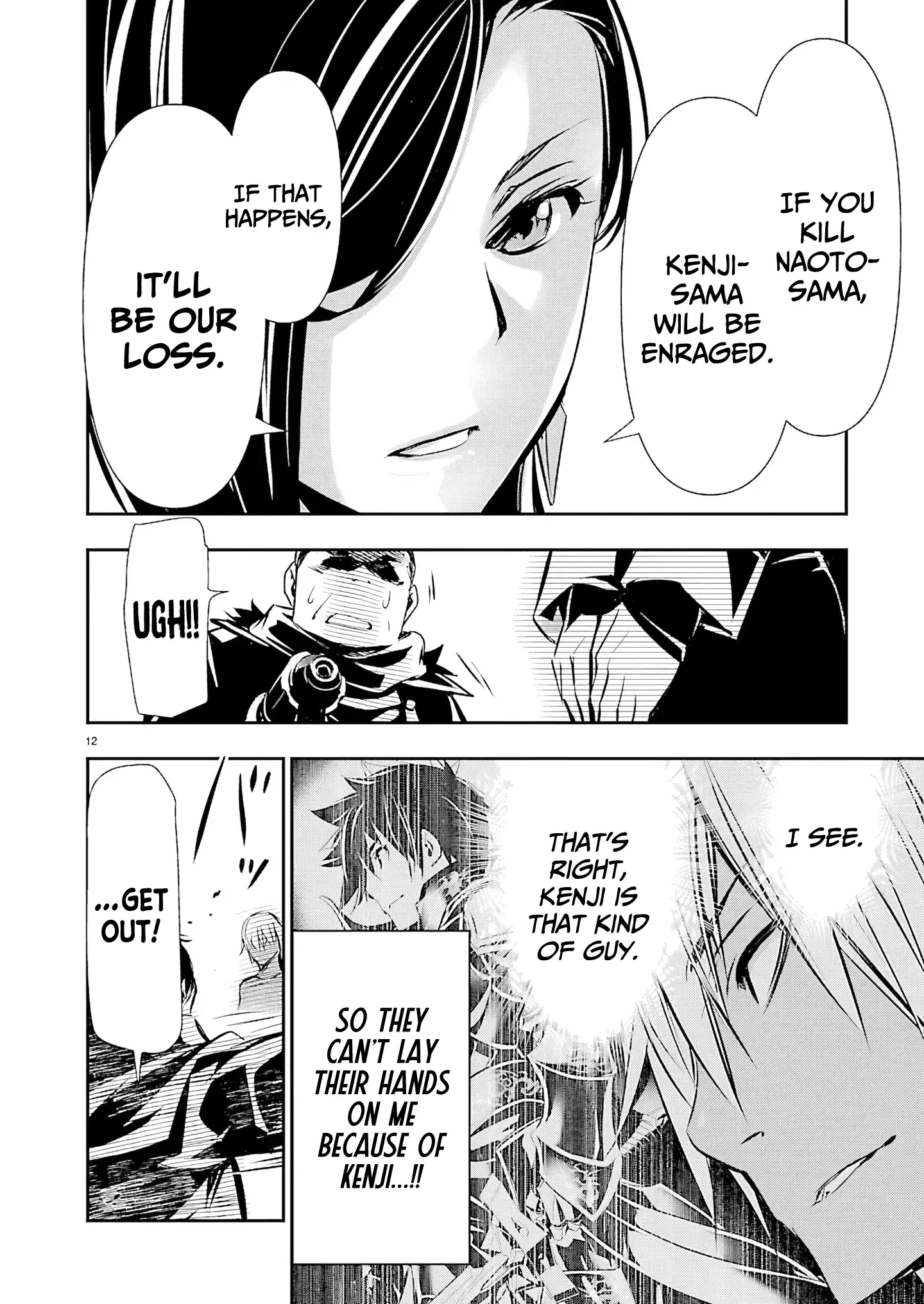 Isekai NTR ~Shinyuu no Onna wo Saikyou Skill de Otosu Houhou~ Chapter 74 page 13 - 