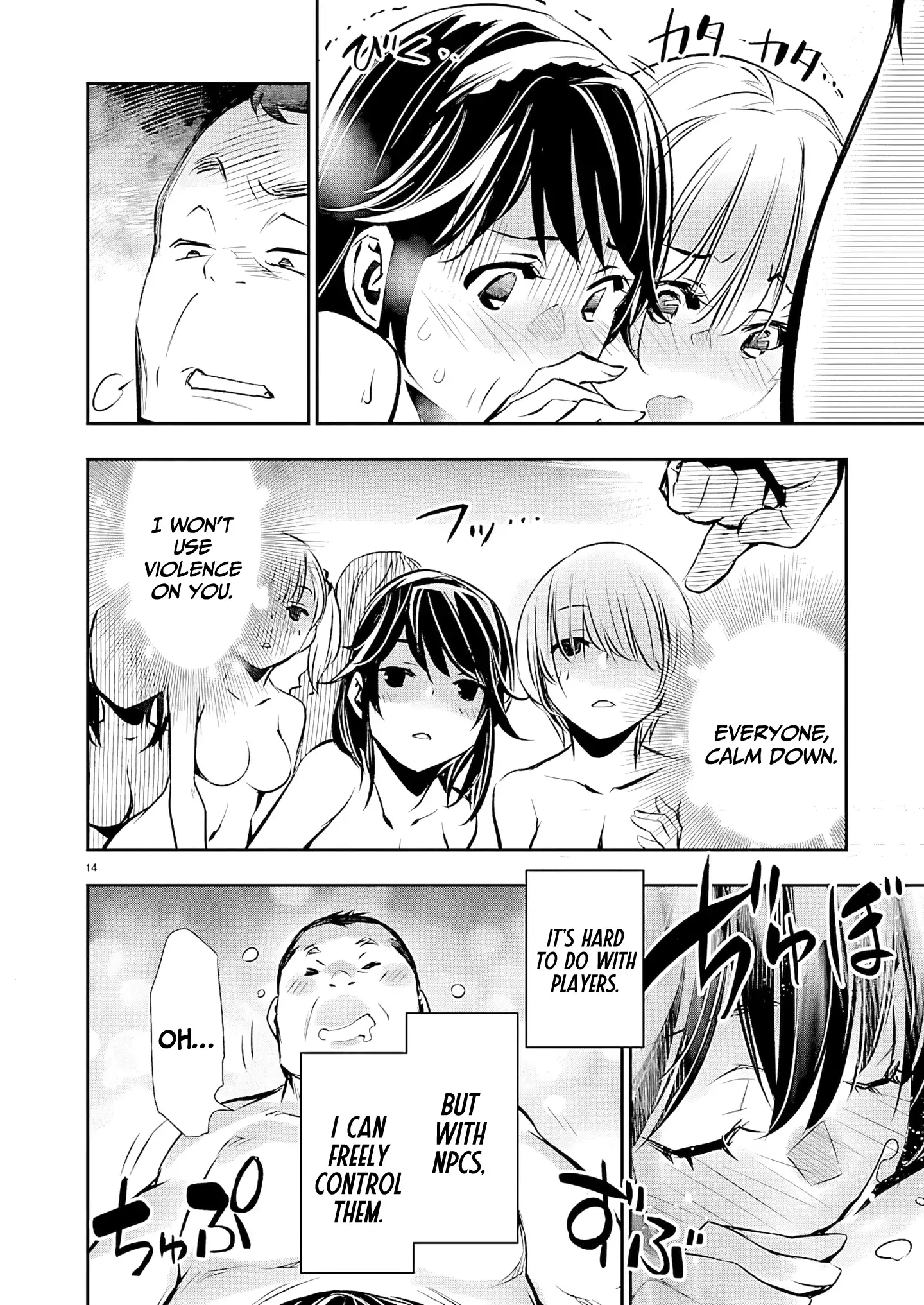 Isekai NTR ~Shinyuu no Onna wo Saikyou Skill de Otosu Houhou~ Chapter 74 page 15 - 